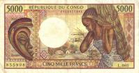 p12 from Congo Republic: 5000 Francs from 1992